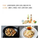 '만두난반즈케' & 간단히 돌돌 말아 만든, 과메기 김초밥 이미지