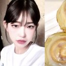 해지베이킹
