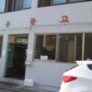 우암불고기식당 이미지