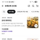 또래오래 선산점 네이버블로그