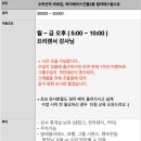 수락산역 6번출구 이미지