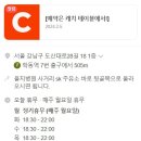 키라메키