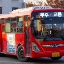 무진장여객 이미지