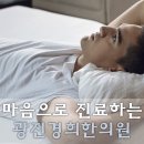 부전한의원 이미지