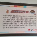 송학추어탕