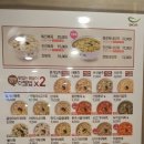 본죽포남점 이미지