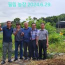 박종우농장 이미지