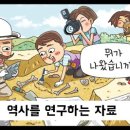 플라톤탐구학원 네이버블로그