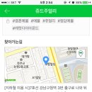 순천당한의원 이미지