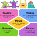 제스 잉글리쉬