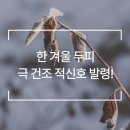 웰킨마포점 이미지