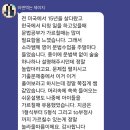 동수영중 앞 | [공지] 부산 수영구 광안동 영어 과외 윤소라 영어교실