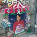 배스킨라빈스세종 이미지