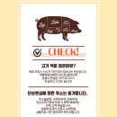 농업회사법인(주)횡성맑
