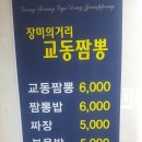 다도해보석사우나 네이버블로그