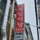 백암농업협동조합