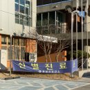 동탄보건지소 | 경기도 코로나 무료 익명 검사 _음성 : 화성시동탄보건지소 후기