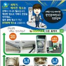 다은홈케어 이미지
