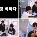 다비치안경 익산모현점 이미지