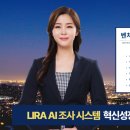 주식회사 아이알 이미지