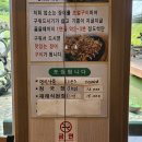 장자터 | 찾아오는 현지인 찐 단골식당, 숯불 장어구이로 초복 대비 몸보신 제대로! 금산 추부 맛집_장자터가든