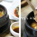 옛날옛집 이미지