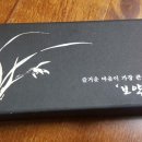 경희미려한의원 | 결혼기념일 이벤트