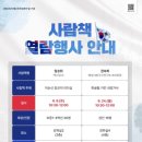 국채보상운동기념도서관 이미지