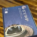 해운대로781번길 | 부산 팥빵 맛집, 빵다무르 투머치팥빵 택배후기