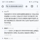박수산 네이버블로그