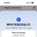 효사랑길 이미지