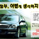 양심카써비스 이미지