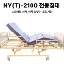 온빛병원 이미지