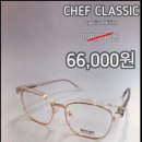 으뜸플러스 안경 청주성안길점 이미지