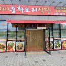 테크노중앙대로1길 이미지