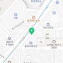 정관장길음점
