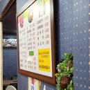 한솔갈비 - 도봉구 마들로11가길 6-25 | 한솔갈비