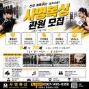 사명복싱 옥정중앙점 | 사명복싱, 왜 많은 분들이 꾸준히 선택할까요? 양주복싱 고읍복싱 옥정복싱