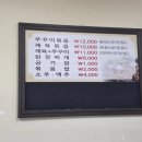 우진쭈꾸미 네이버블로그