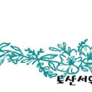 의림서원 이미지