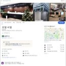 씨엘(CIEL)호텔 이미지