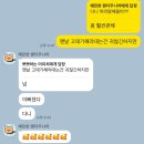 티는헤어 - 광양시 오류1길 6 | 아현역 미용실 | 유니티헤어 누리디자이너 단발 후기