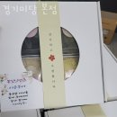 경기미당이동