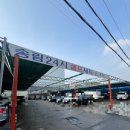 송림셀프세차 이미지