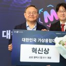메디노아
