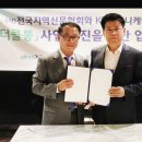 시너지커뮤니케이션