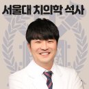 서울웅천치과의원 이미지