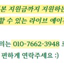 2024 <픽타임 콘서트> 이미지