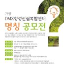 양구군산림조합 이미지