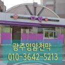 광주천막 이미지